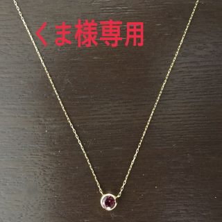 スタージュエリー(STAR JEWELRY)のスタージュエリー K18ネックレス(ネックレス)