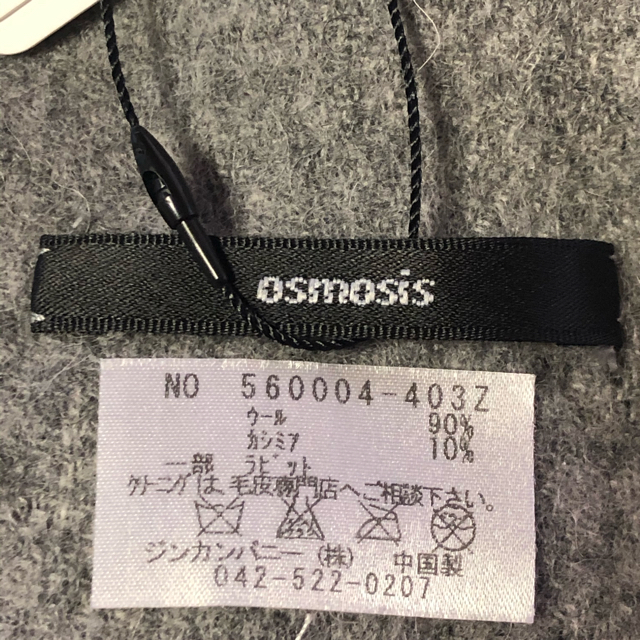 OSMOSIS(オズモーシス)のなお様専用 レディースのファッション小物(マフラー/ショール)の商品写真