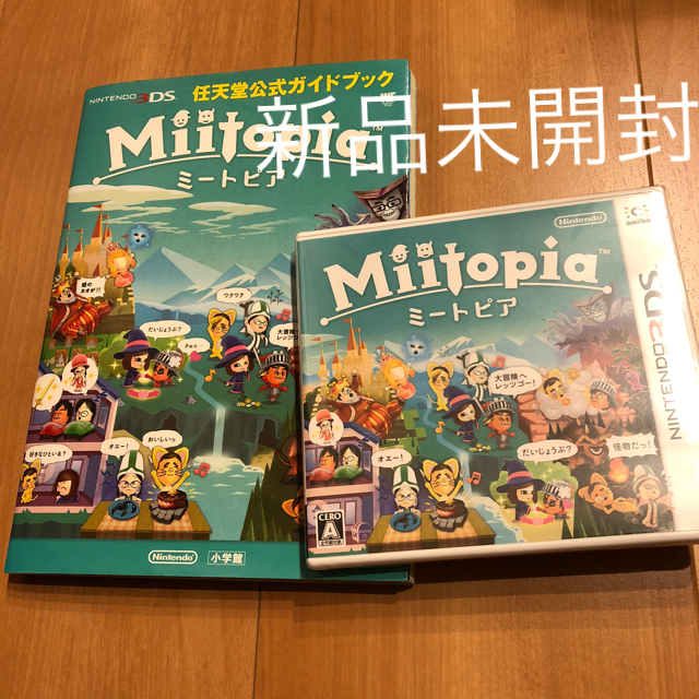 3DS ミートピア  Miitopia 任天堂公式ガイドブック セット