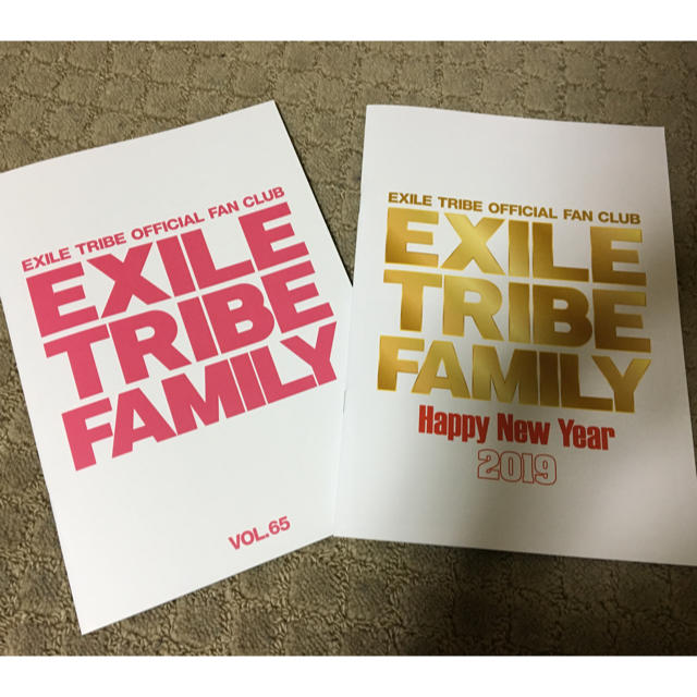 EXILE TRIBE(エグザイル トライブ)のEXILETRIBE会報誌 vol.65 2点セット エンタメ/ホビーのタレントグッズ(ミュージシャン)の商品写真