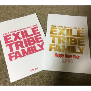 エグザイル トライブ(EXILE TRIBE)のEXILETRIBE会報誌 vol.65 2点セット(ミュージシャン)