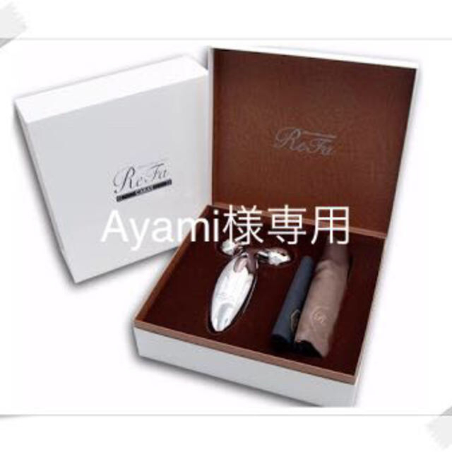 Ayami様専用です！ 流行に 48.0%割引 www.gold-and-wood.com