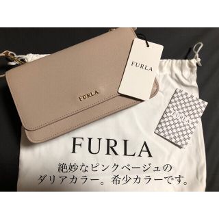 フルラ(Furla)の専用    RIVA お財布ショルダー ブラック(ショルダーバッグ)