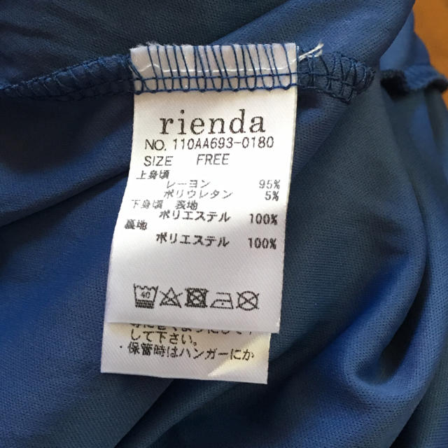 rienda(リエンダ)のリエンダ 花柄シワ加工 切替マキシワンピース レディースのワンピース(ロングワンピース/マキシワンピース)の商品写真