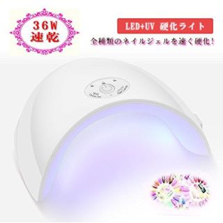 送料無料☆硬化UVライト LEDライト USB接続式　(ネイル用品)