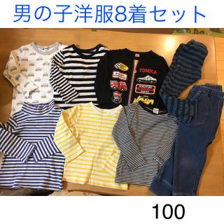 ベベ(BeBe)のまとめ売り 男の子ブランド洋服8着 100 トミカ(その他)