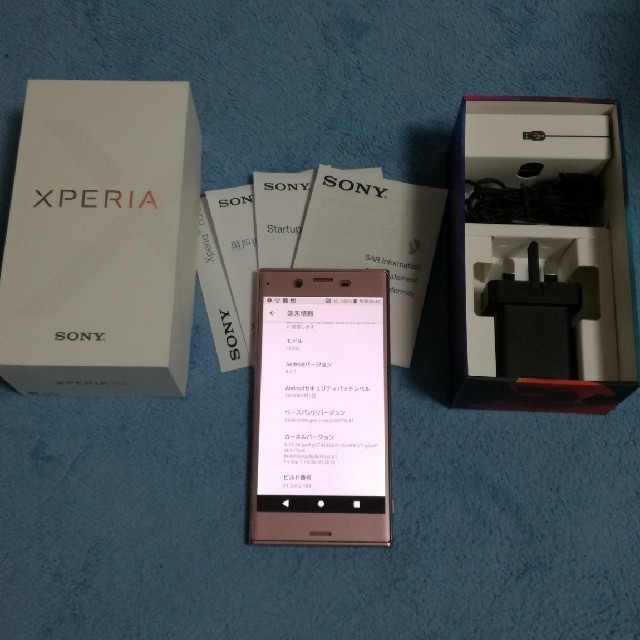 SONY(ソニー)の【美品】海外版 XPERIA XZ F8332 ディープピンク スマホ/家電/カメラのスマートフォン/携帯電話(スマートフォン本体)の商品写真