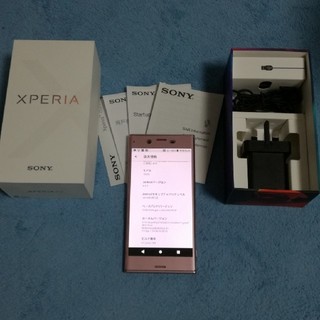 ソニー(SONY)の【美品】海外版 XPERIA XZ F8332 ディープピンク(スマートフォン本体)