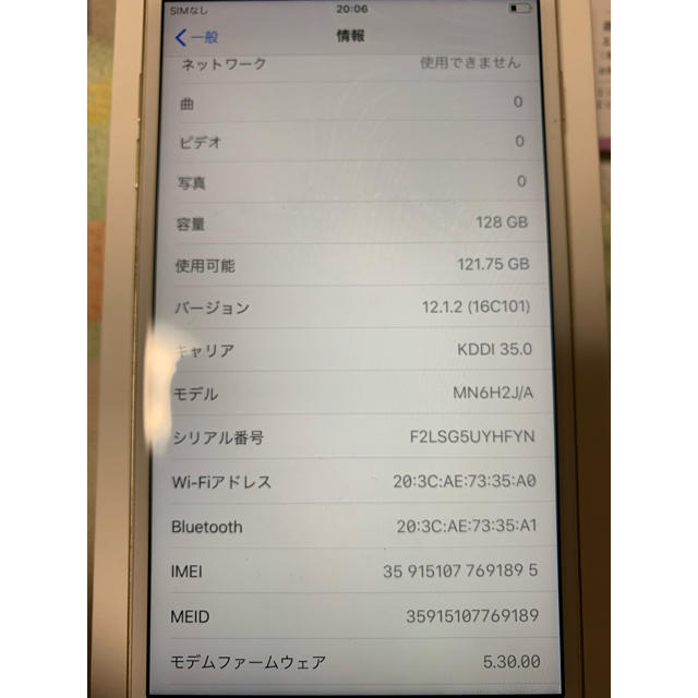 Apple - iphone7 plus 128GB SIMフリーの通販 by にわとり's shop｜アップルならラクマ
