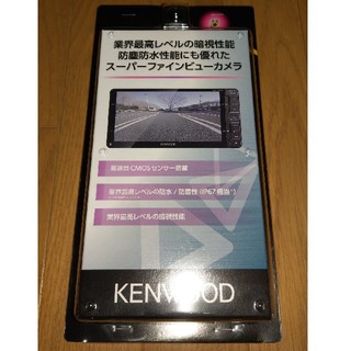ケンウッド(KENWOOD)のKENWOOD　リアビューカメラ　cmos-230(カーナビ/カーテレビ)