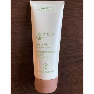 アヴェダ(AVEDA)のAnne様専用 アヴェダ ローズマリーミント ボディスクラブ(ボディソープ/石鹸)