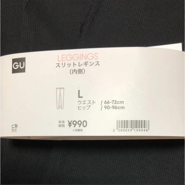 GU(ジーユー)のスリットレギンス レディースのレッグウェア(レギンス/スパッツ)の商品写真