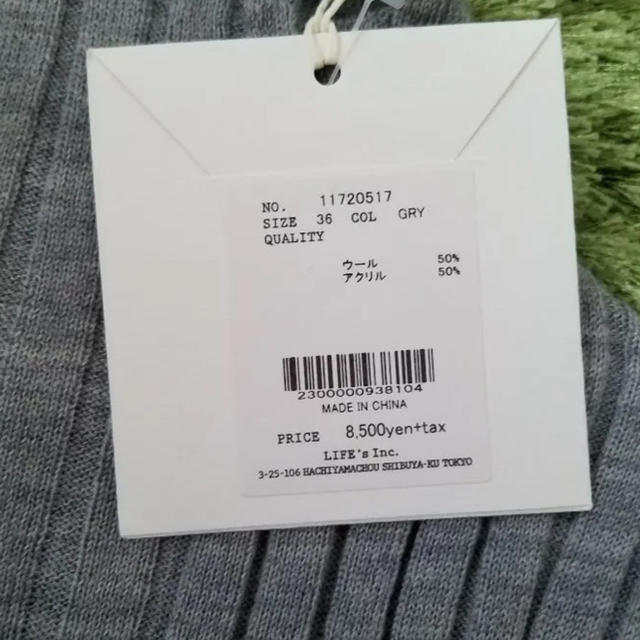 TODAYFUL - 新品 todayful ニット ロンパース グレー 9180円の
