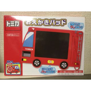 トミカ おえかきパッド 消防車(知育玩具)