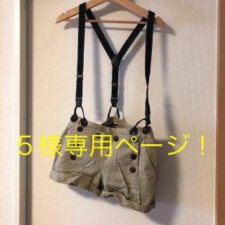 アウラアイラ(AULA AILA)の5様　専用ページ！！(ショートパンツ)