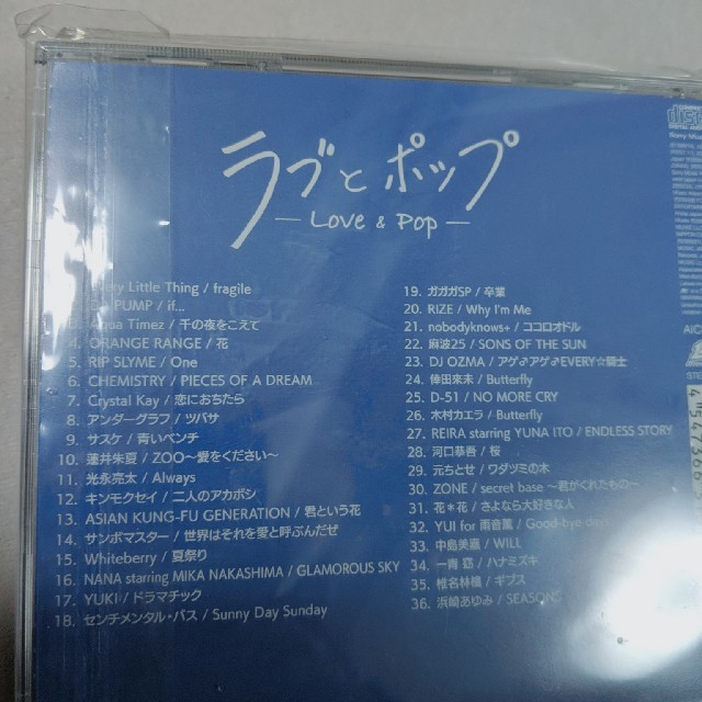 M's様専用 エンタメ/ホビーのCD(ポップス/ロック(邦楽))の商品写真