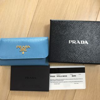 プラダ(PRADA)のプラダ キーケース ブルー(キーケース)