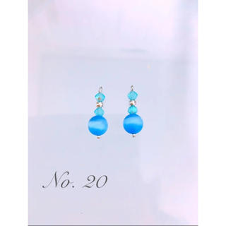No. 20 【キャッツアイピアス】(ピアス)