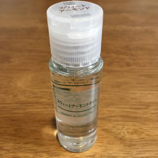 ムジルシリョウヒン(MUJI (無印良品))の無印良品 スウィートアーモンドオイル 50ml(ボディオイル)