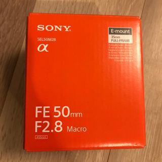 ソニー(SONY)の新品未開封 FE 50mm F2.8 Macro SEL50M28 SONY(レンズ(単焦点))