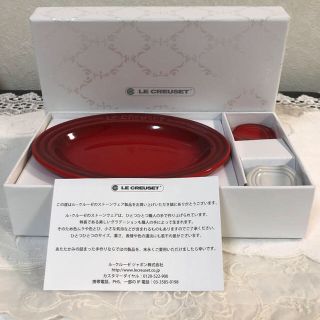 ルクルーゼ(LE CREUSET)のJENNlFER307 様 専用です♡追跡保証発送(食器)