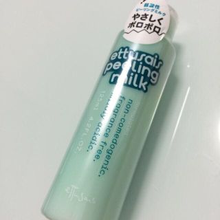 エテュセ(ettusais)のエテュセ新品♡弱酸性ピーリングミルク(その他)