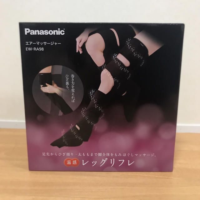 Panasonic(パナソニック)の【スミス様専用】エアーマッサージャー レッグリフレ (ダークブラウン) スマホ/家電/カメラの美容/健康(マッサージ機)の商品写真