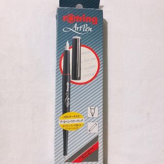 ロットリング(rotring)のrotring(ペン/マーカー)