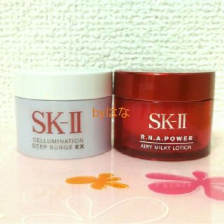 エスケーツー(SK-II)の【SK-II】美容乳液2種類★サンプル各15g(サンプル/トライアルキット)