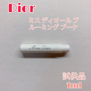 ディオール(Dior)の【Dior】ミス ディオール ブルーミング ブーケ(試供品)(サンプル/トライアルキット)