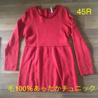 フォーティファイブアール(45R)の【再値下げ】45‪R‬♡チュニック(チュニック)