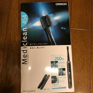 オムロン(OMRON)のTKKJ様専用(電動歯ブラシ)