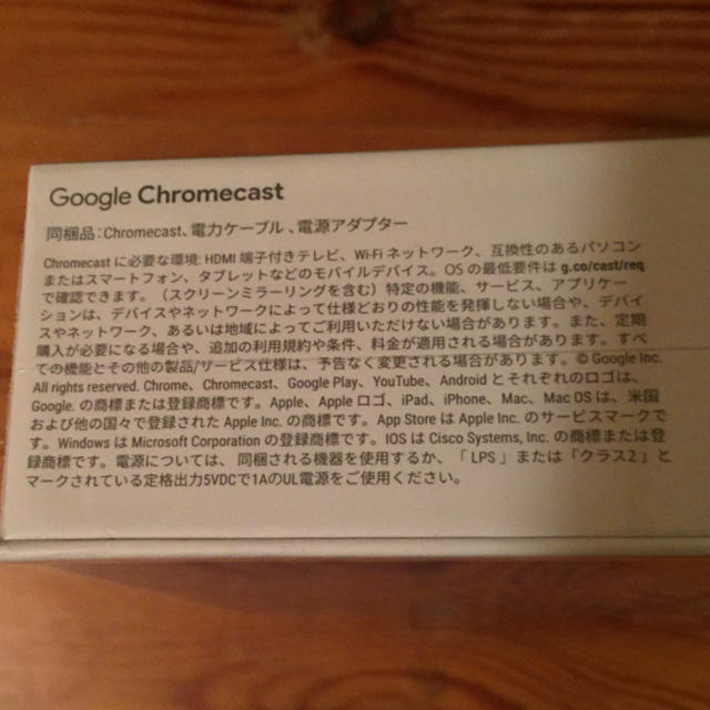 Google Chromecast（クロームキャスト） ブラック スマホ/家電/カメラのテレビ/映像機器(その他)の商品写真