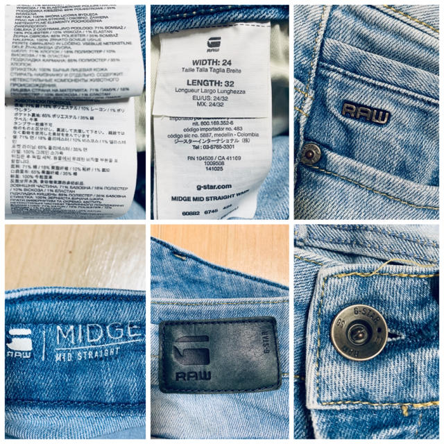 G-STAR RAW(ジースター)の❥❥G-STAR RAW MIDGE MID STRAIGHT 24インチ❥❥ レディースのパンツ(デニム/ジーンズ)の商品写真