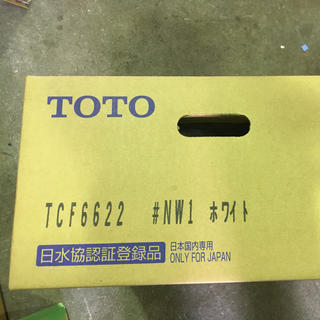 トウトウ(TOTO)の専用  きー様 TOTO ウォシュレット便座 TCF6622(その他)