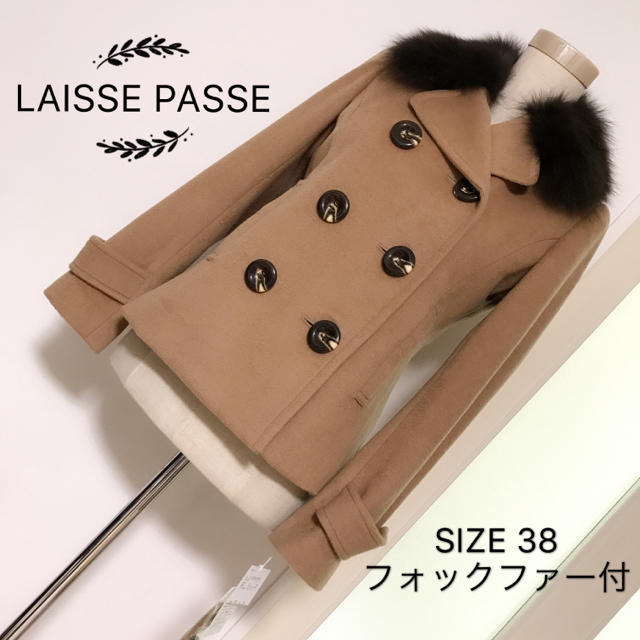 LAISSE 少し豊富な贈り物 日本産 PASSE フォックスファー付 ウールコート