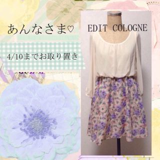 プロポーションボディドレッシング(PROPORTION BODY DRESSING)のあんなさま♡4/10までお取り置き中♡(ミニワンピース)