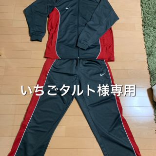 ナイキ(NIKE)のいちごタルト様専用ナイキ ジャージ上下XL(ジャージ)