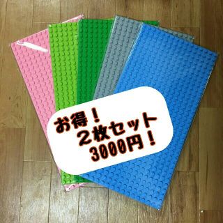 【デュプロ互換品／特大・基礎板】(積み木/ブロック)