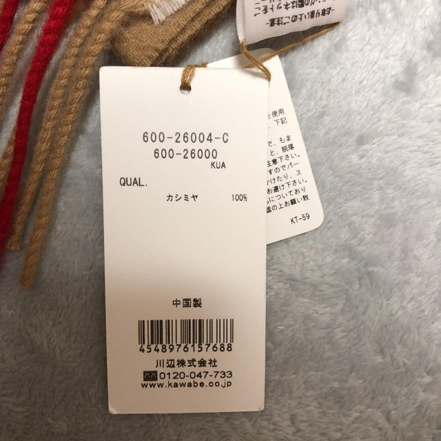 Michael Kors(マイケルコース)の【新品】マイケルコース  大判ストール マフラー レディースのファッション小物(マフラー/ショール)の商品写真