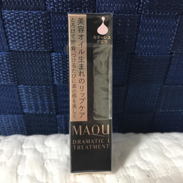 MAQuillAGE(マキアージュ)のマキアージュ リップ コスメ/美容のスキンケア/基礎化粧品(リップケア/リップクリーム)の商品写真