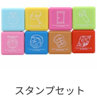 スリーコインズ(3COINS)のドラえもん×3coinsコラボ  スタンプセット(キャラクターグッズ)