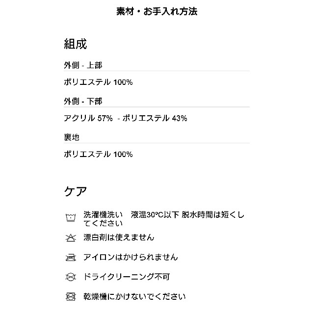 ZARA - ZARA もこもこムートン×スエード バイカラー異素材ノー ZARA - ZARA もこもこムートン×スエード バイカラー異素材ノー