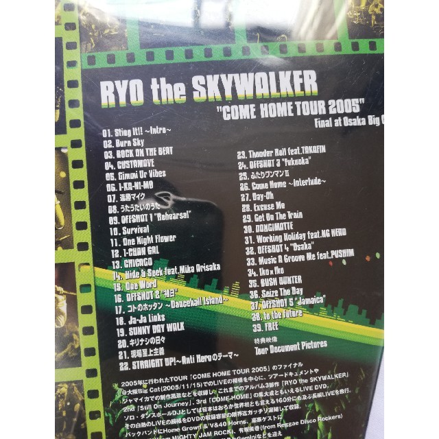 RYO the SKYWALKER/"　ライブDVD キズなし美品 エンタメ/ホビーのDVD/ブルーレイ(ミュージック)の商品写真