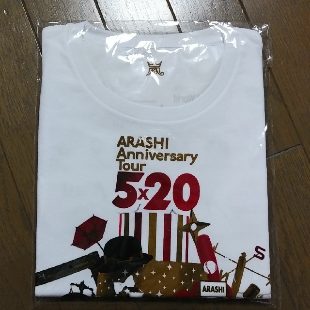 嵐5×20andmore　Tシャツ　白&グレー　新品/未開封