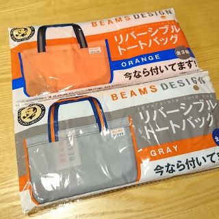 ビームス(BEAMS)のBEAMSデザイン☆リバーシブル☆トートバッグ(トートバッグ)