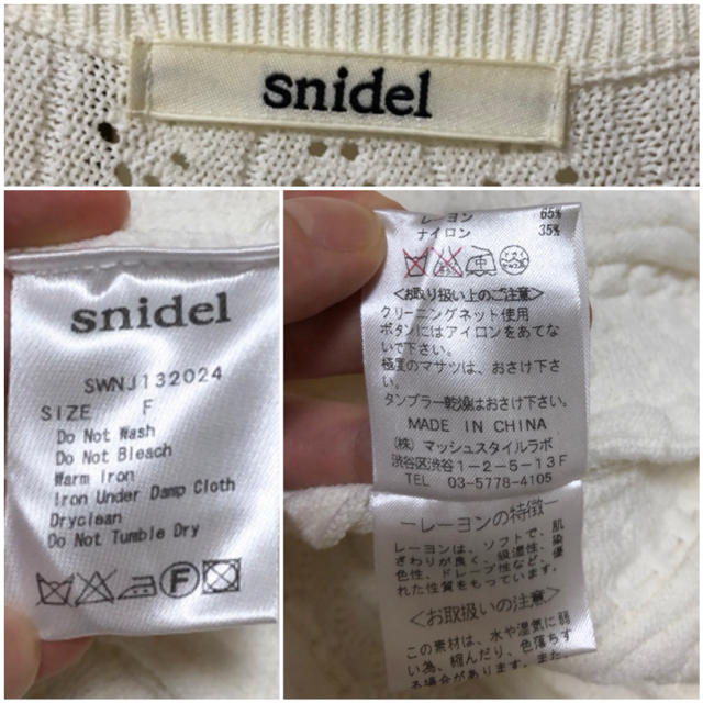 SNIDEL(スナイデル)のsnidel スナイデル カーディガン ロングカーディガン  カットソー ボレロ レディースのトップス(カーディガン)の商品写真