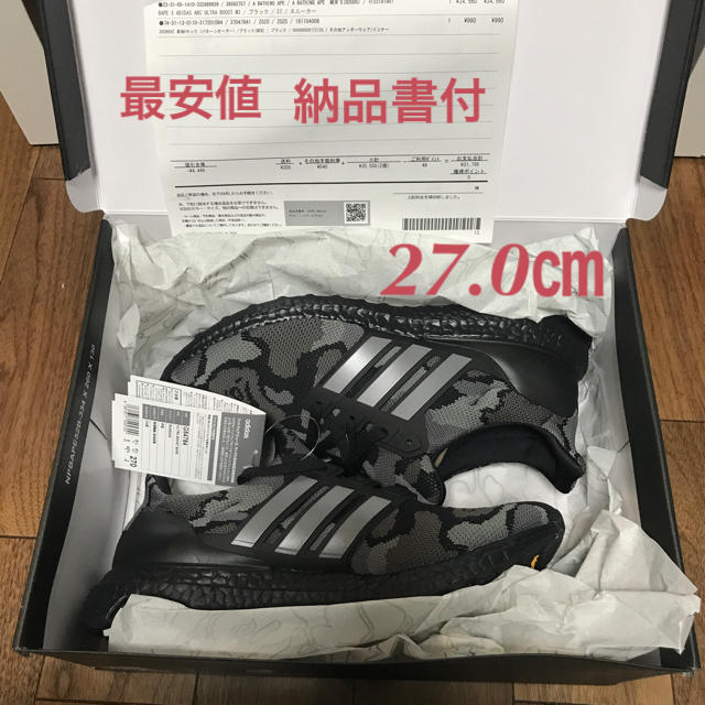 最安新品未使用 ADIDAS ULTRA BOOST BAPE エイプ 27cm