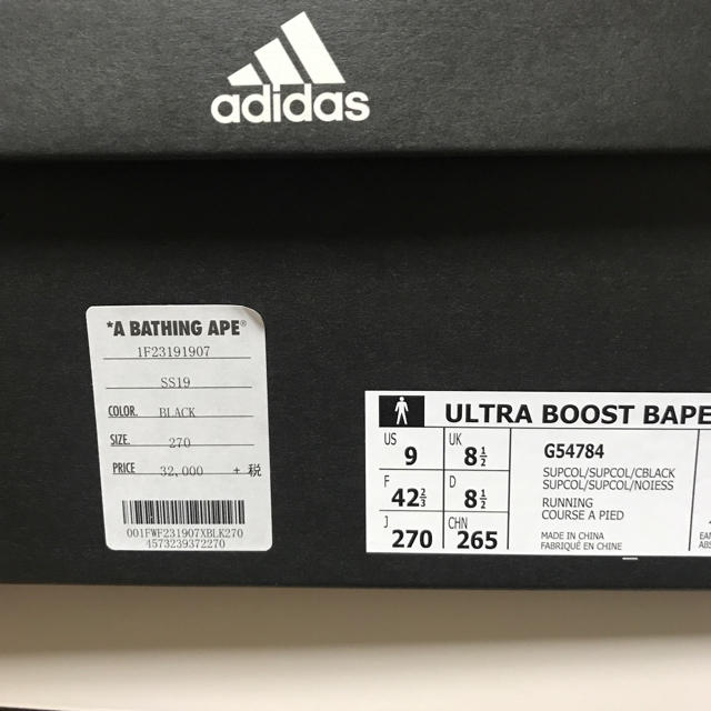 A BATHING APE(アベイシングエイプ)の最安新品未使用 ADIDAS ULTRA BOOST BAPE エイプ 27cm メンズの靴/シューズ(スニーカー)の商品写真