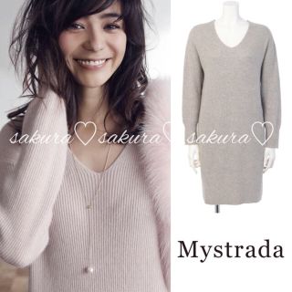 マイストラーダ(Mystrada)のマイストラーダ♡定価2万円 コクーンニットワンピース♡グレー(ひざ丈ワンピース)